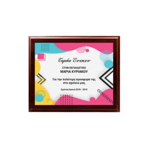 CLASSIC WHITE WOODEN PLAQUE 22.5CMX18CM