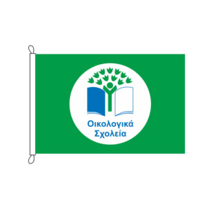 ECOLOGICAL SCHOOL FLAG 1.5M*1M